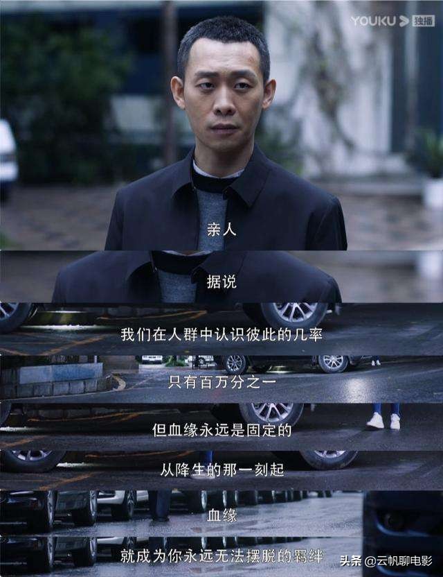 从《士兵突击》到《重生》，“文青硬汉”张译