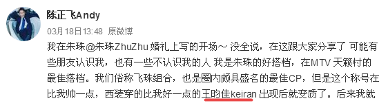 全球最美面孔朱珠结婚了！和顶级富豪分手，嫁小2岁美术老师