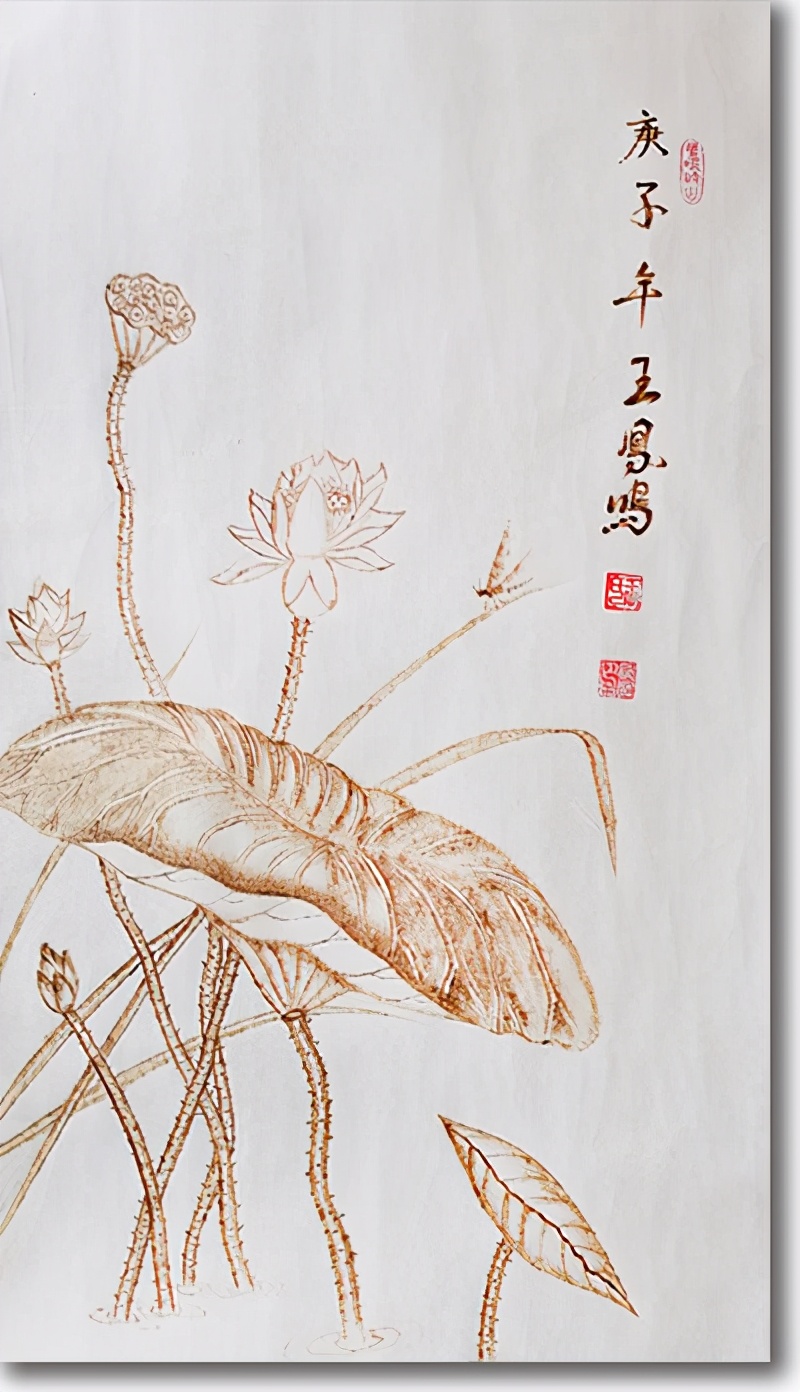 意在笔先 落笔成形——当代名家王凤鸣