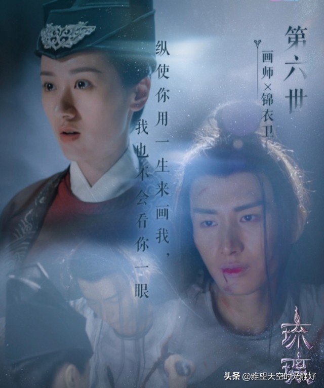 《琉璃美人煞》璇玑司凤十生十世，深爱无悔；虐恋轮回，只求莫忘