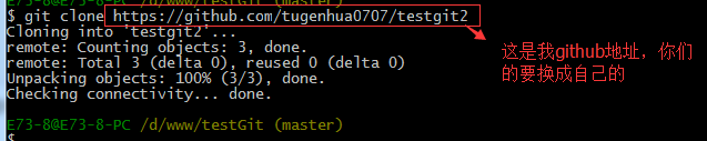 Git使用教程：最详细、最傻瓜、最浅显、真正手把手教