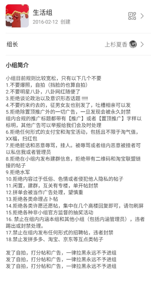 Popular group introduces fabaceous valve