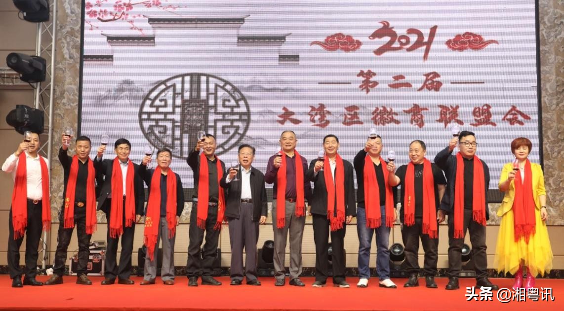 2021年第二屆大灣區徽商聯盟會圓滿成功