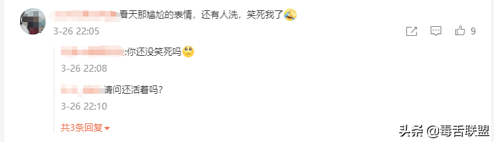 FPX is perfect receive an official, doinb and young season answer quarter century handclasp, the result is scolded again miserable