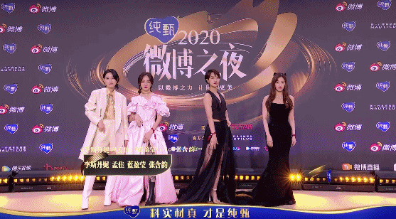 红毯比美：杨紫赢宋茜，倪妮造型翻车，赵丽颖戴天价珠宝太贵气