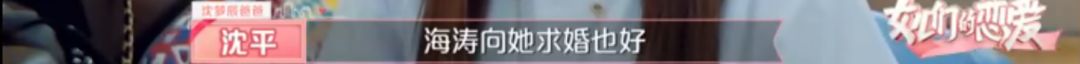 Big Zhang Wei by wife " carry " on hot search, it is not easy that this goes true all the way to costly group husband and wife! 