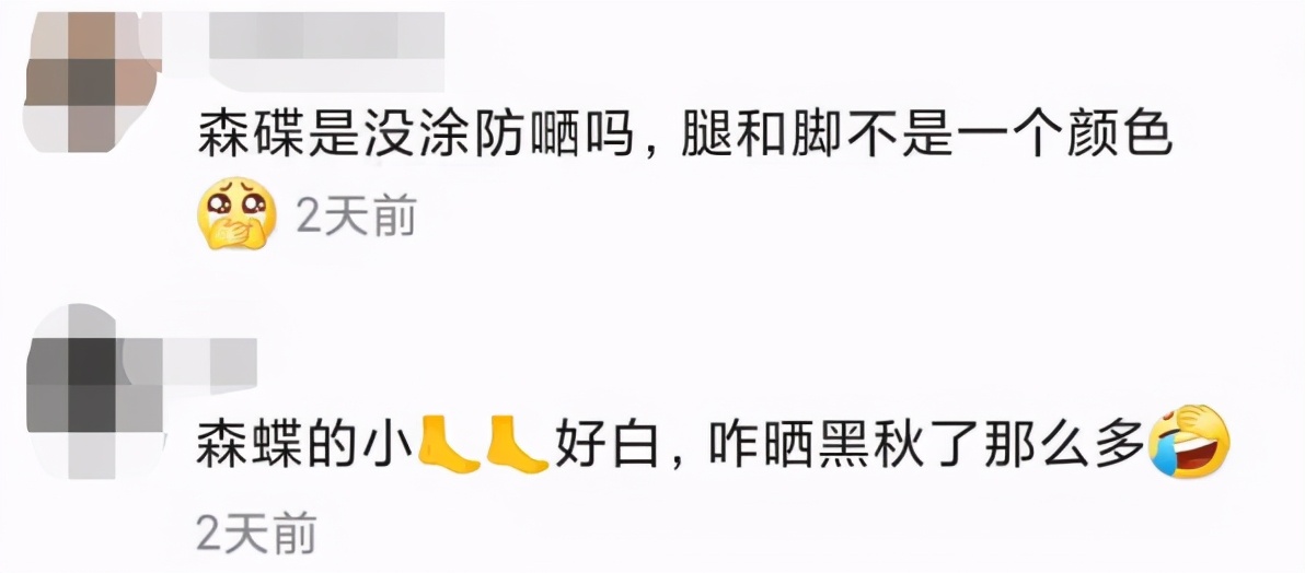 13岁森碟与弟弟罕同框！穿超短裤秀大长腿，腿部肤色差别大引热议