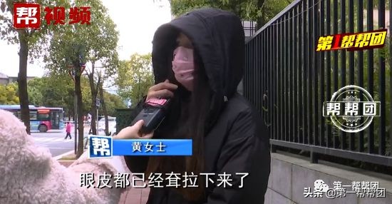 "我现在整个人快崩溃了!"网贷九万元做整形，术后直呼后悔