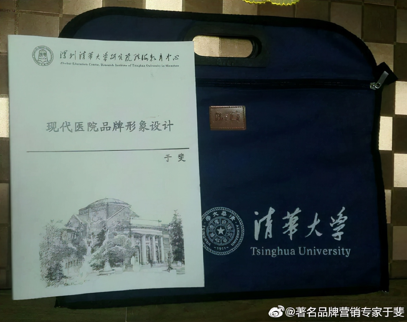 于斐老师谈：医院发展，做正确的事比正确地做事更重要！（二）