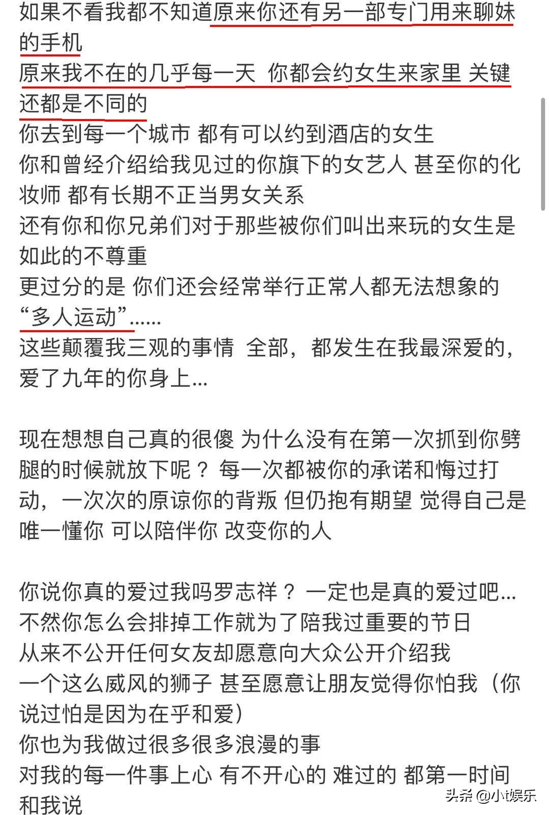 黑眼圈克星“罗志祥”！罗志祥被网友神P图，简直要炸！