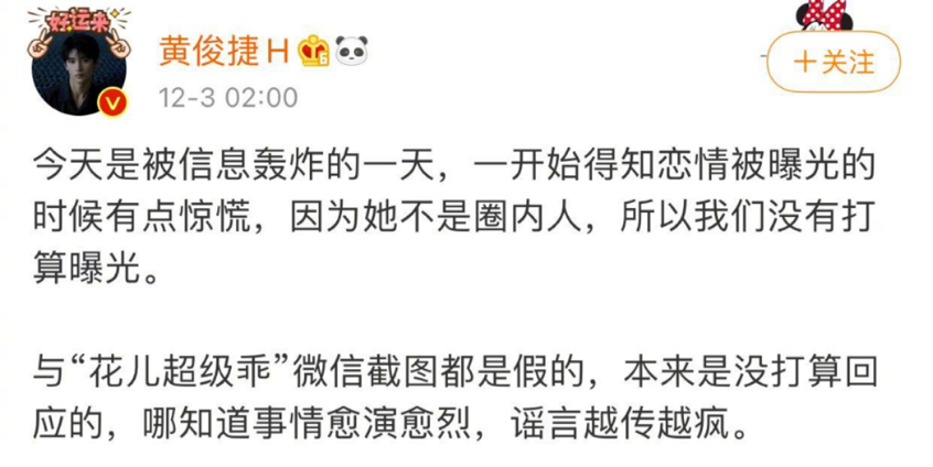 男星傍富婆又劈腿两女？曾表白郭敬明，于正吃瓜怒喊锤死渣男