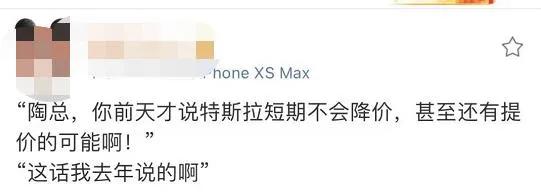 Model Y狂降16万，特斯拉到底要“搞死”谁？