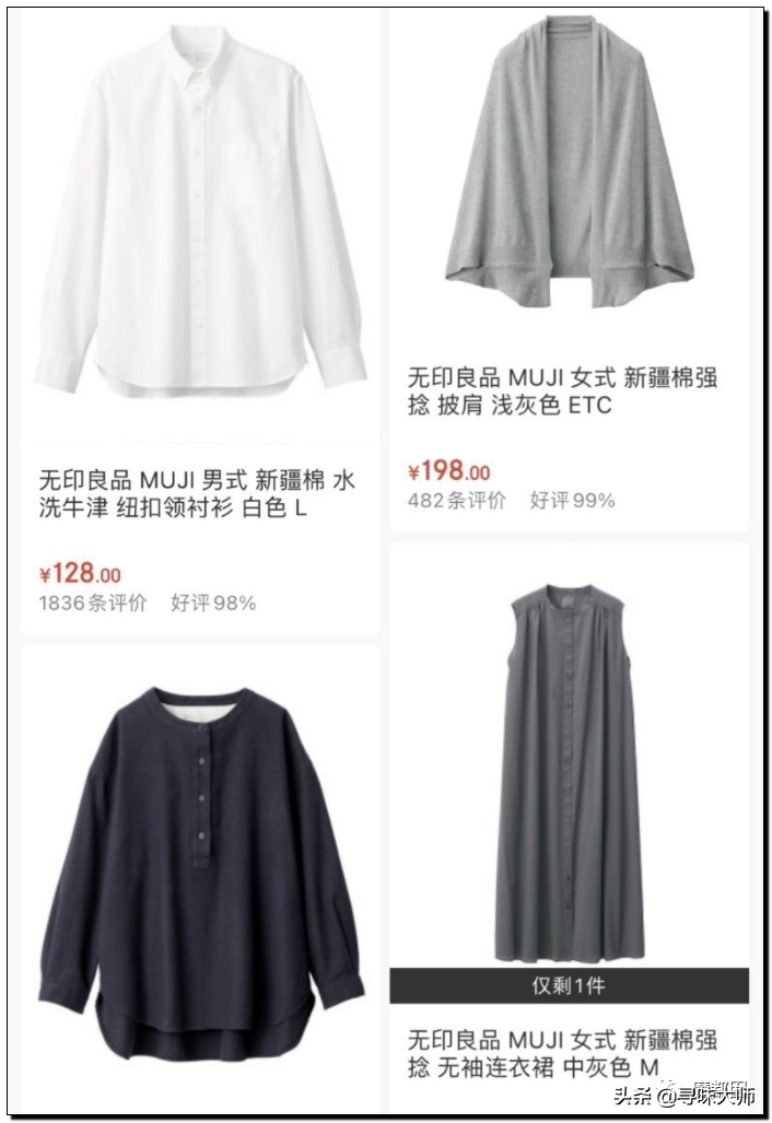 侮辱中国！HM、优衣库、ZARA、耐克、阿迪达斯等引公愤