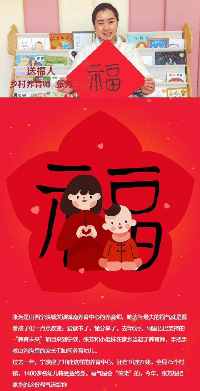 支付宝五福最新攻略，一天可扫19张！
