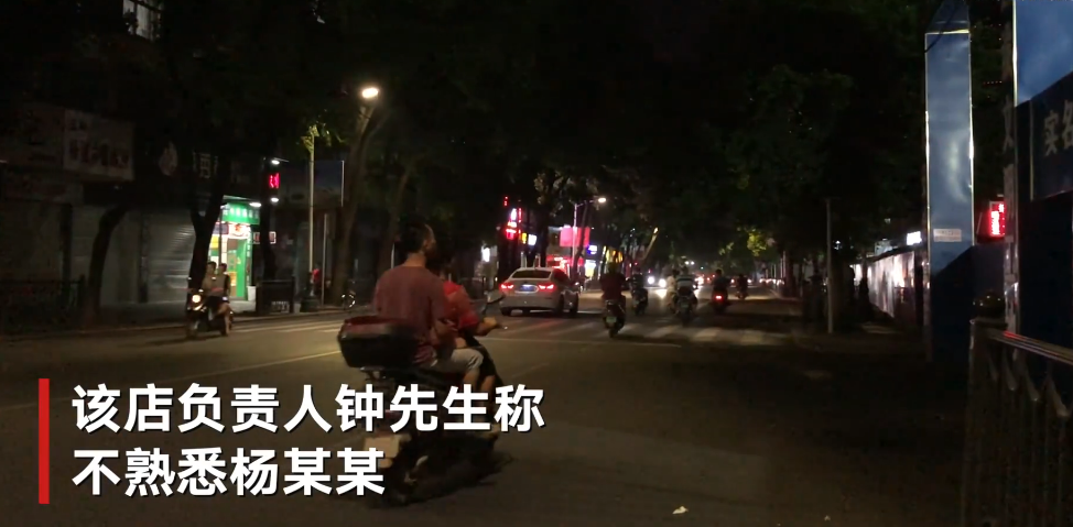 外卖员自曝在外卖加老鼠屎和尿液 警方已介入调查