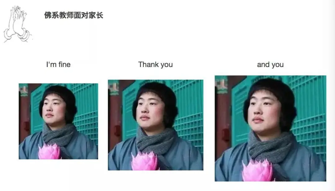 “佛系老师”悄然兴起,不打不骂对职称没兴趣,家长表示很担忧