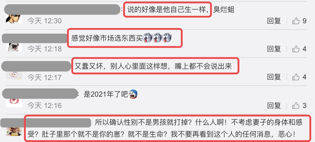 贺军翔称三胎确认是儿子才生，曾因拒绝处女座，让老婆提前剖腹产