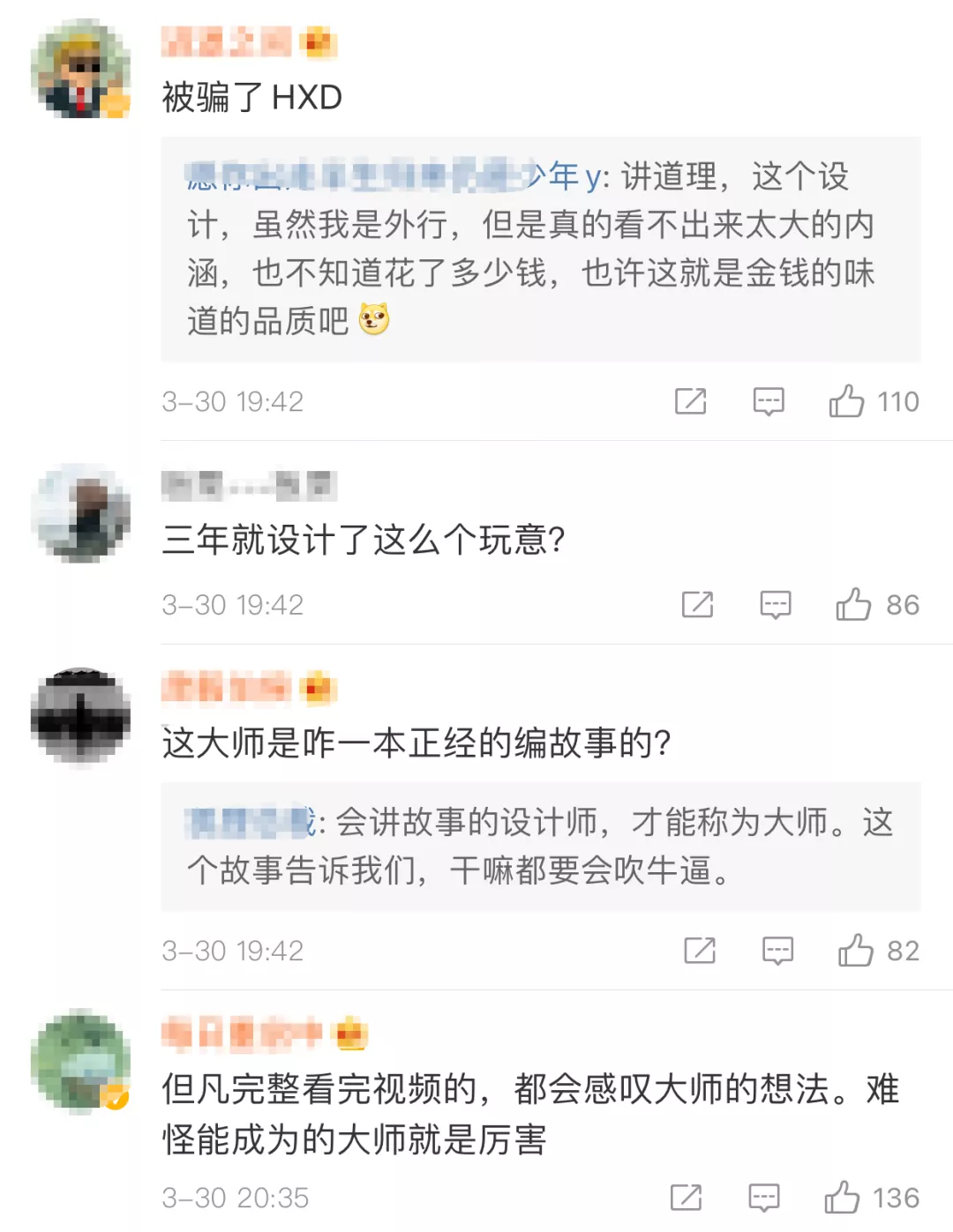 小米造車,圓滑的套路!能否實現9.9萬一臺車?