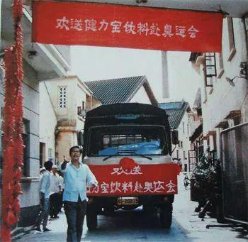 健力寶之后，國產(chǎn)汽水沒有第一股？