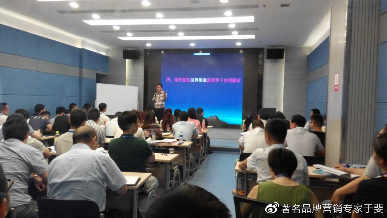 于斐老师谈：医院运营发展，要提升全价值链管理思维！（二）