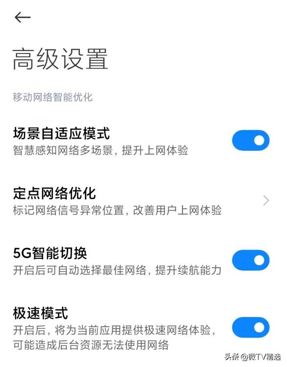 小米MIX4零售版测评：有黑科技，还有水桶
