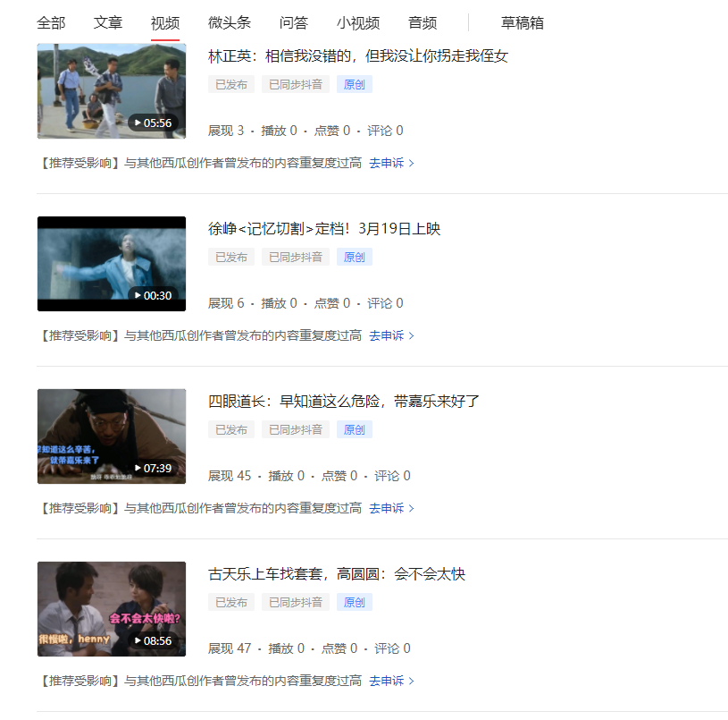 2021年新手还能不能通过做自媒体赚到钱？小编劝你莫进