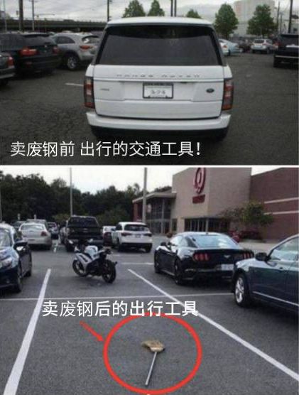 高考作文《我爸爸是收废品的》新鲜出炉