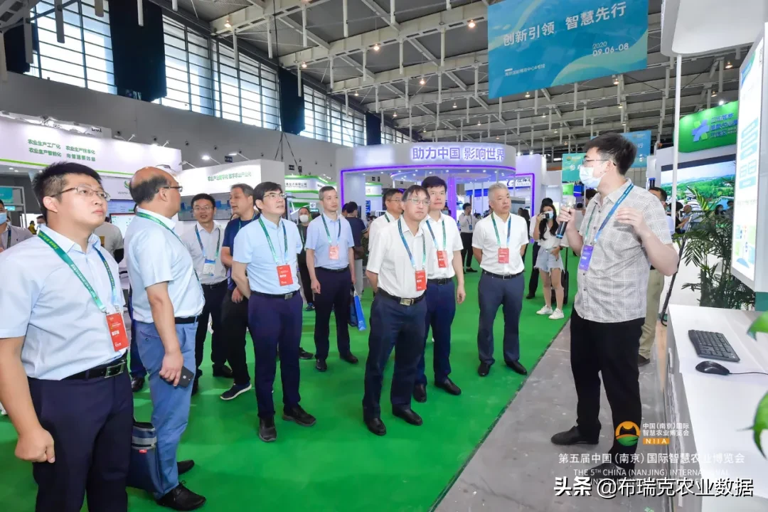 布瑞克SAC全农链农产品数字产业集群解决方案亮相南京农博会