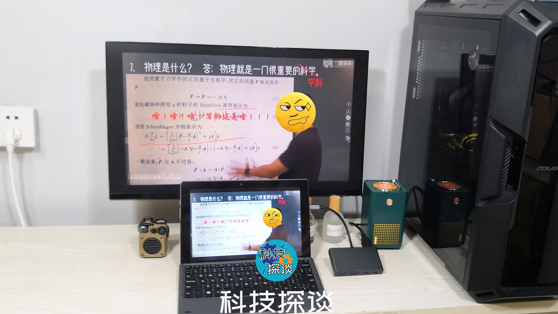 办公学习两不误，很适合学生的Win10二合一平板，酷比魔方iWork20
