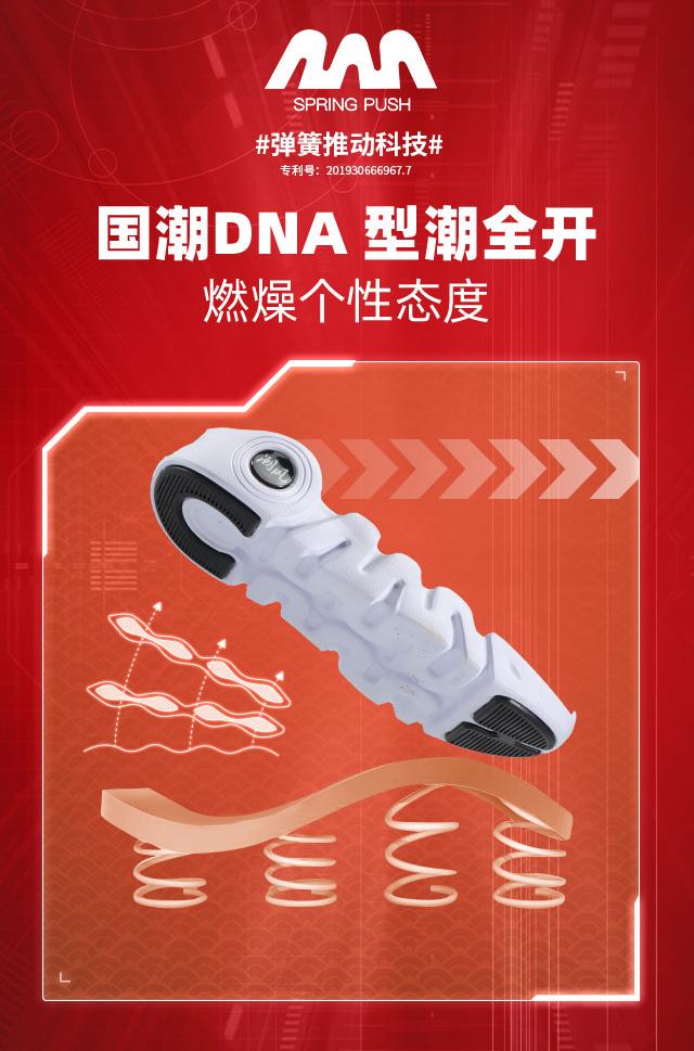 专为儿童适足而造，开心米奇2020Q4专利科技强势