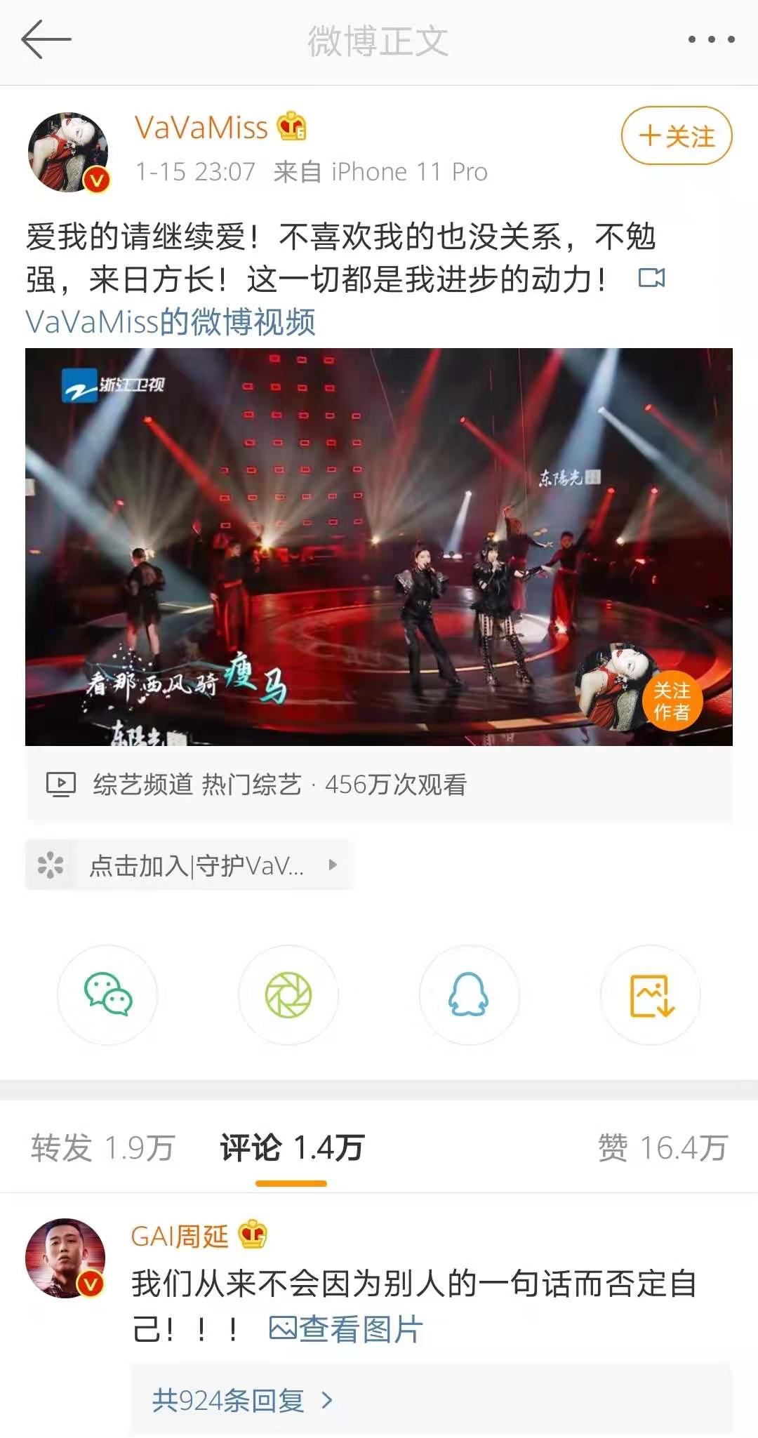    of VAVA anger rancorring Ding Tai: Are you teaching me to work? 3 reason tell you he does not have a qualification really