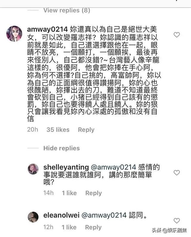 不婚主义的罗志祥难得公开承认的两个女友，却