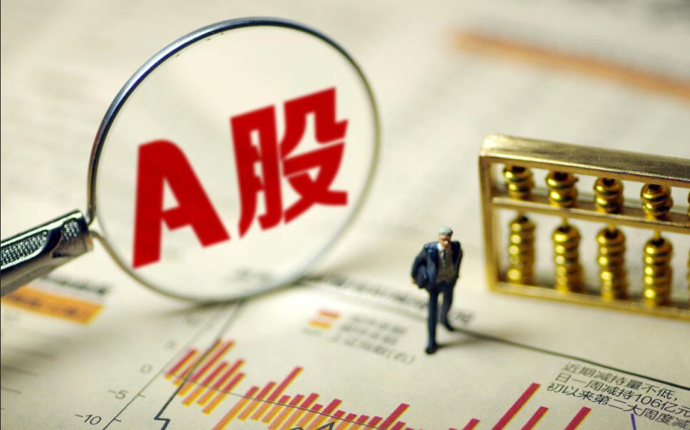 券商板块低开高走，盘中跳水，A股要变盘了？