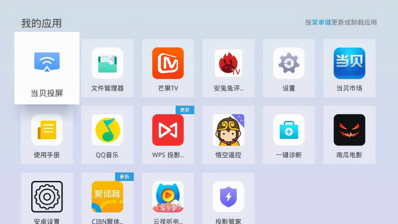 How does Dangbei d3x mobile phone cast screen?Can the mobile phone be