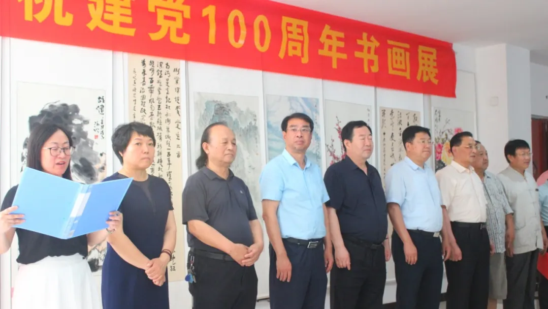 丹青书盛世翰墨颂党恩庆祝建党一百周年书画展成功举办