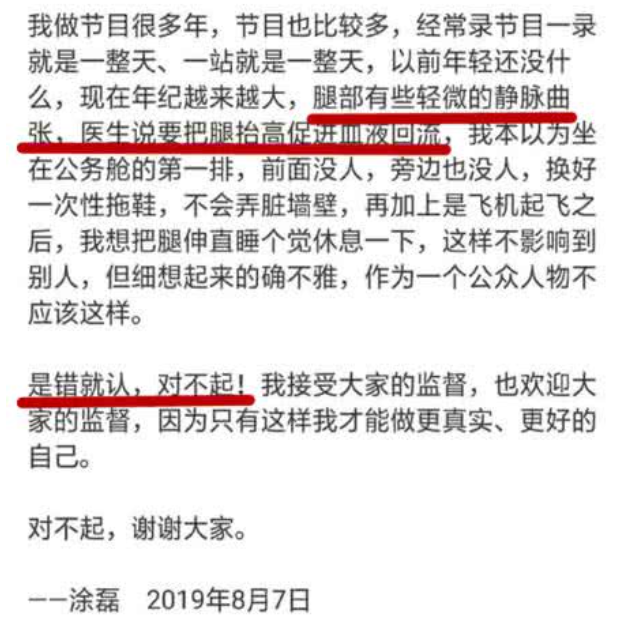 看完乐嘉的老婆，再看涂磊的老婆，一个才女，