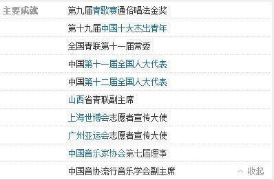 大魔王谭晶：国宝级歌唱家，竟然被朱军吐槽像