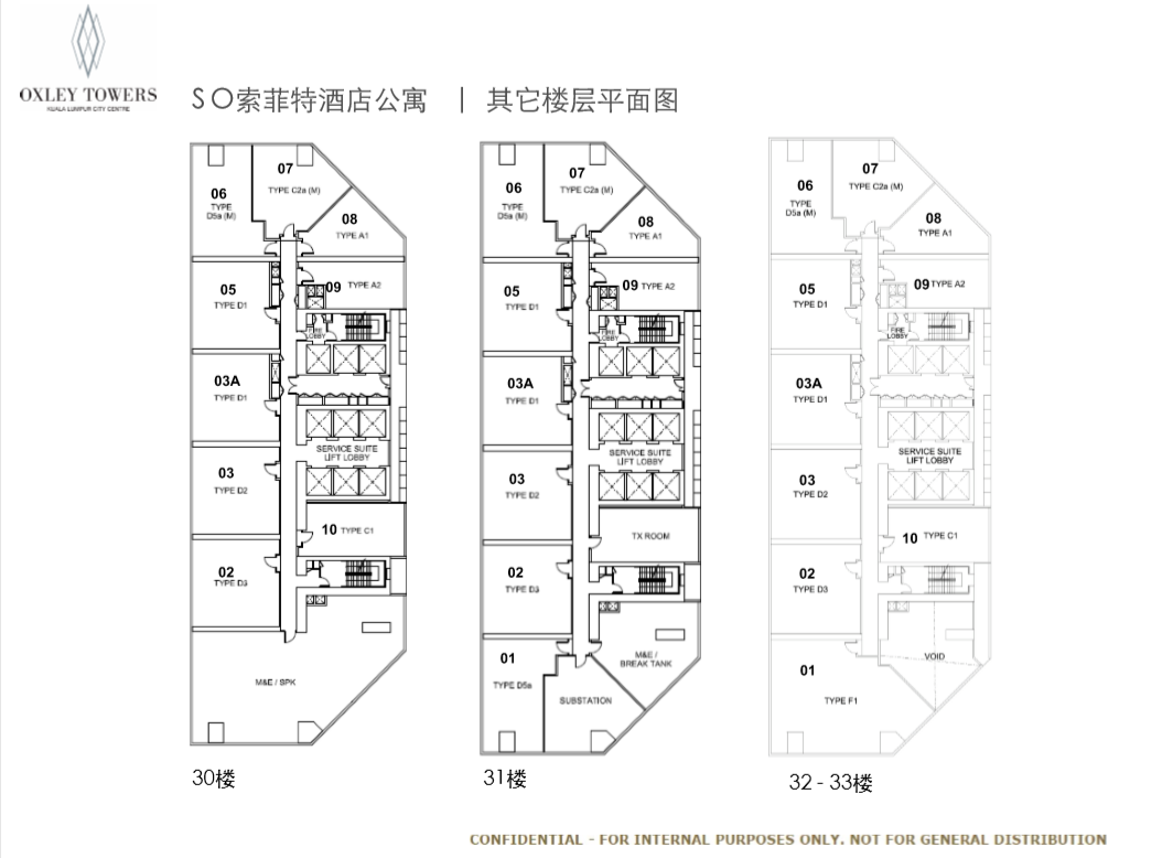 「马来西亚」全球首个五星级品牌公寓丨吉隆坡SO索菲特酒店公寓