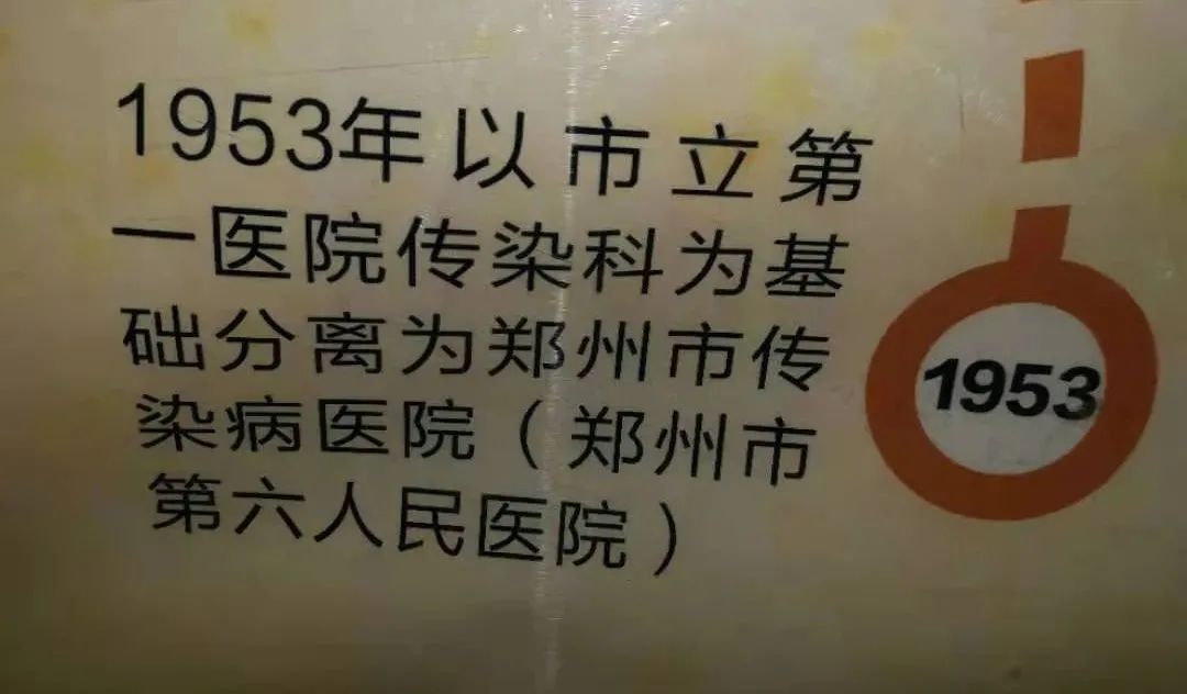 郑州市六院，何时才能搬离主城区？