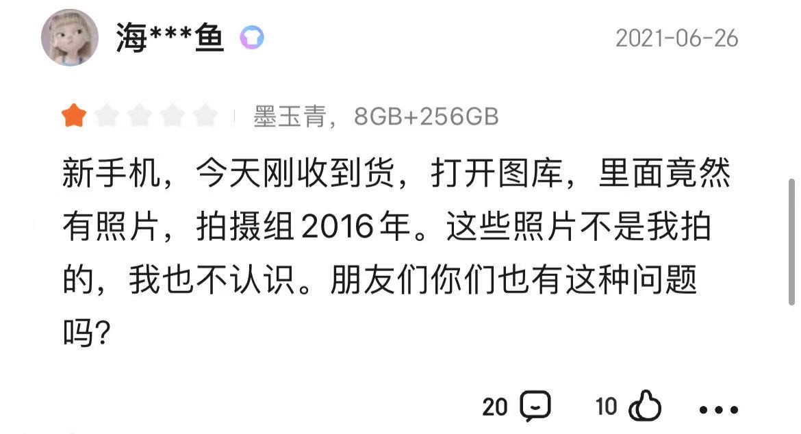 荣耀50首批用户出炉，没有了麒麟芯片，差评很无奈