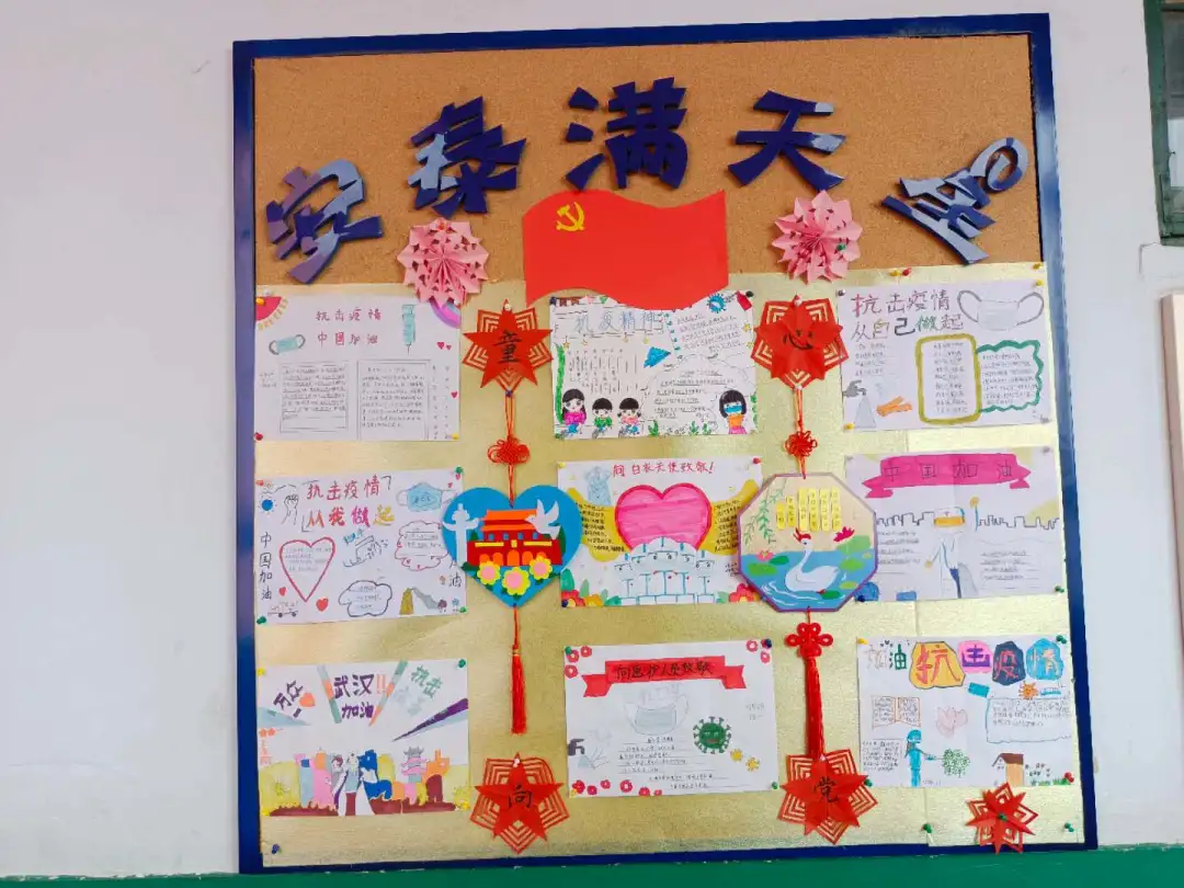 黄旗堡街道安泰小学“中国精神”教育活动(图12)