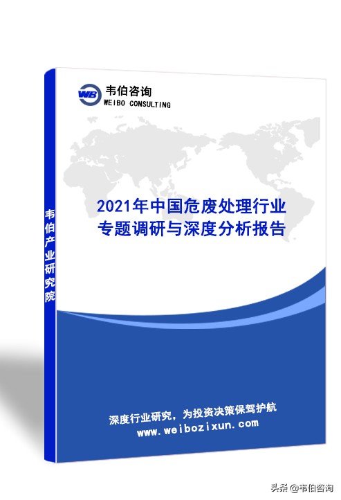 安徽省危废市场现状：处置能力有待提高，面临新的机遇