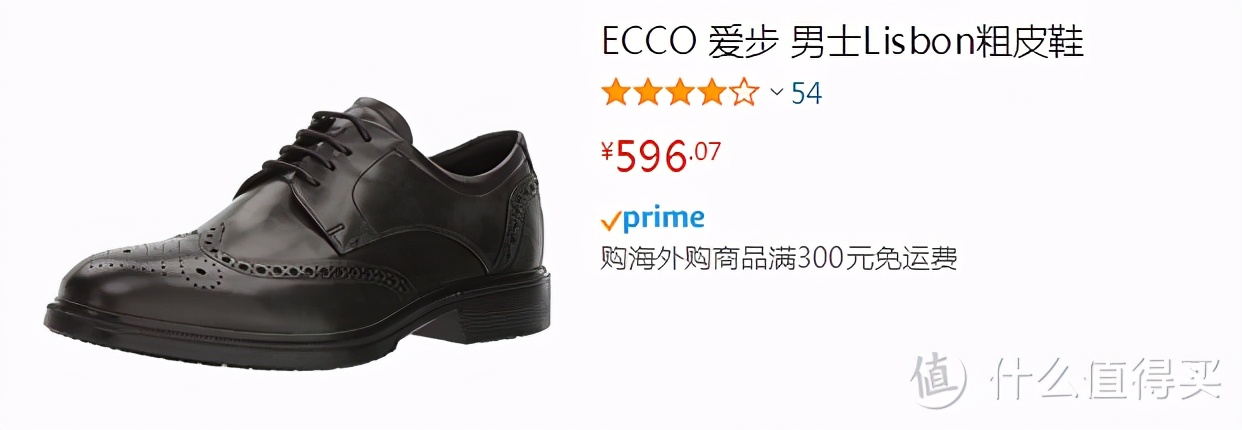 ecco vs cole haan