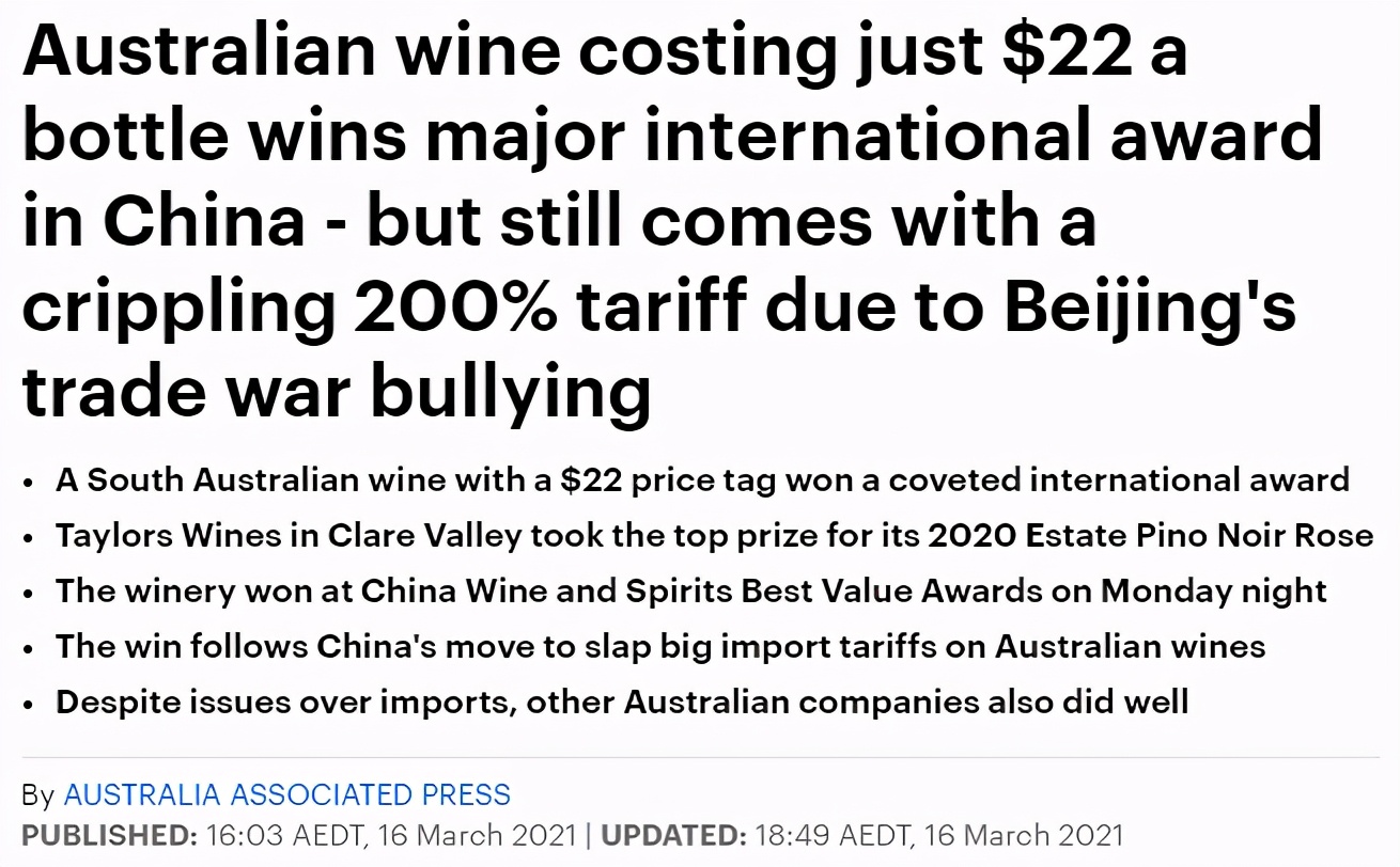澳洲这款葡萄酒，获评中国最大酒类评选年度大奖，仅售22澳元
