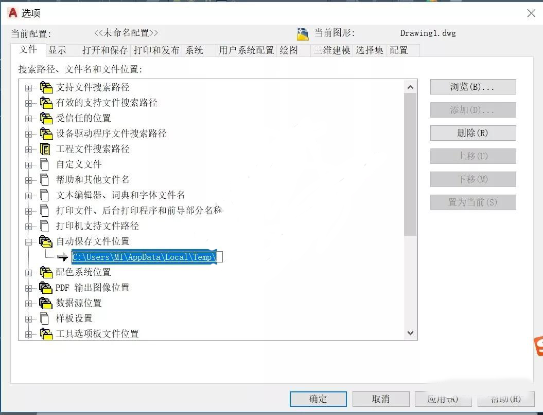 CAD崩了没事，这招帮你搞定