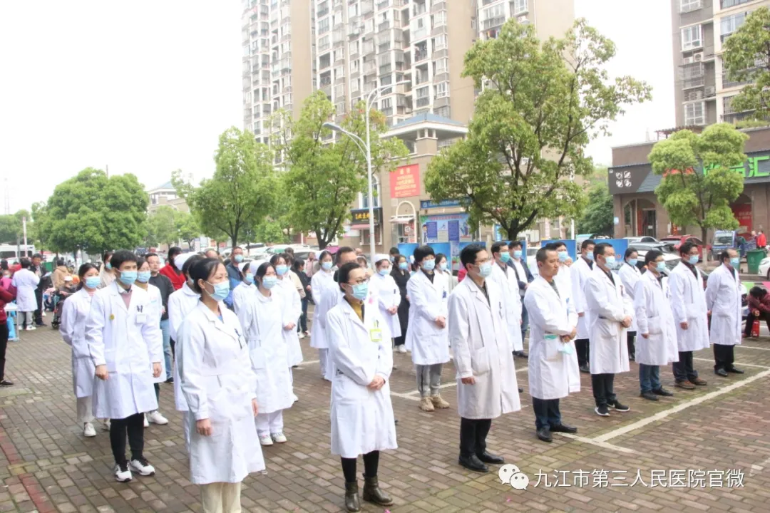 九江市启动第27届全国肿瘤防治宣传周活动暨九江市第三人民医院（九江市肿瘤医院）肿瘤筛查中心启动