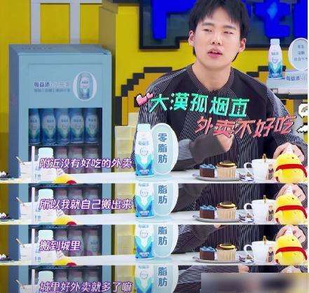 郭麒麟最近刷屏综艺，难道德云公子要赚钱养家？