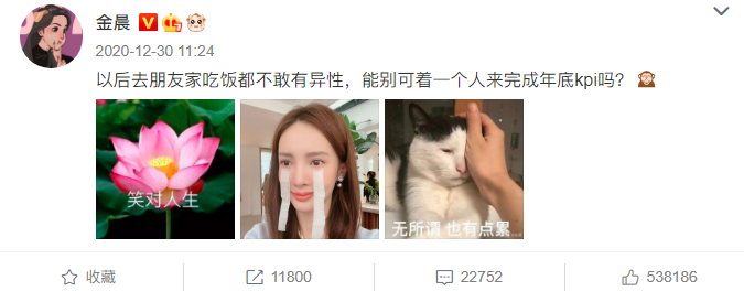 Rich of the cutout after Zheng Shuang apologizes to Jin Chen, cause netizen heat to discuss, jin Chen: Disappointed