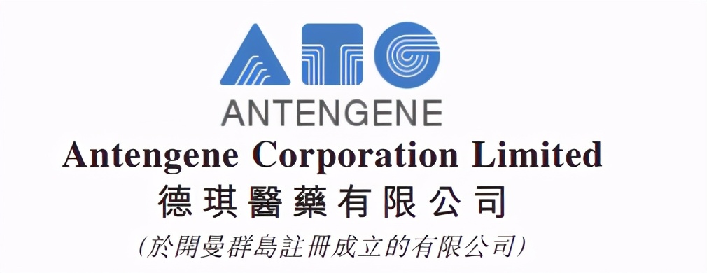 高盛小摩保荐的德琪医药已递表
