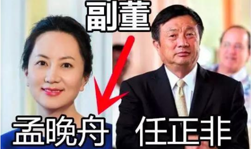 三星长公主执意下嫁保安背后的隐情和精明，华为长公主的二婚情事
